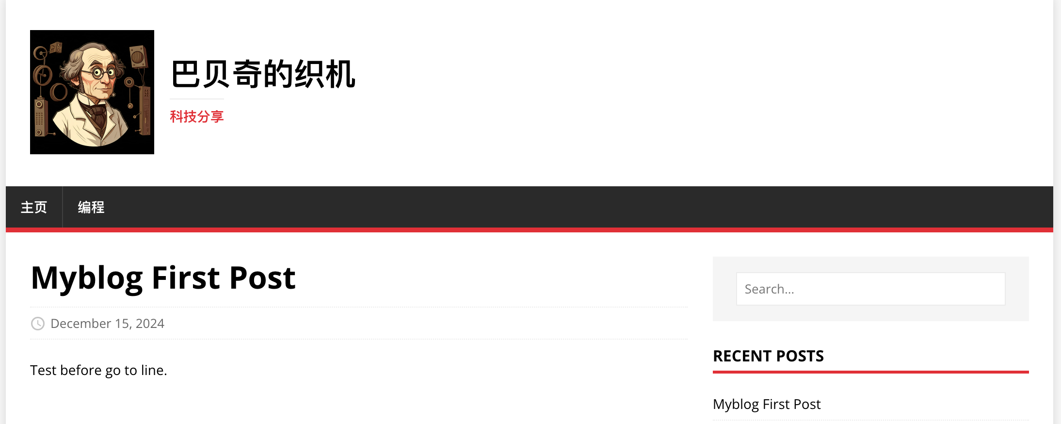 myblog-first-post-site